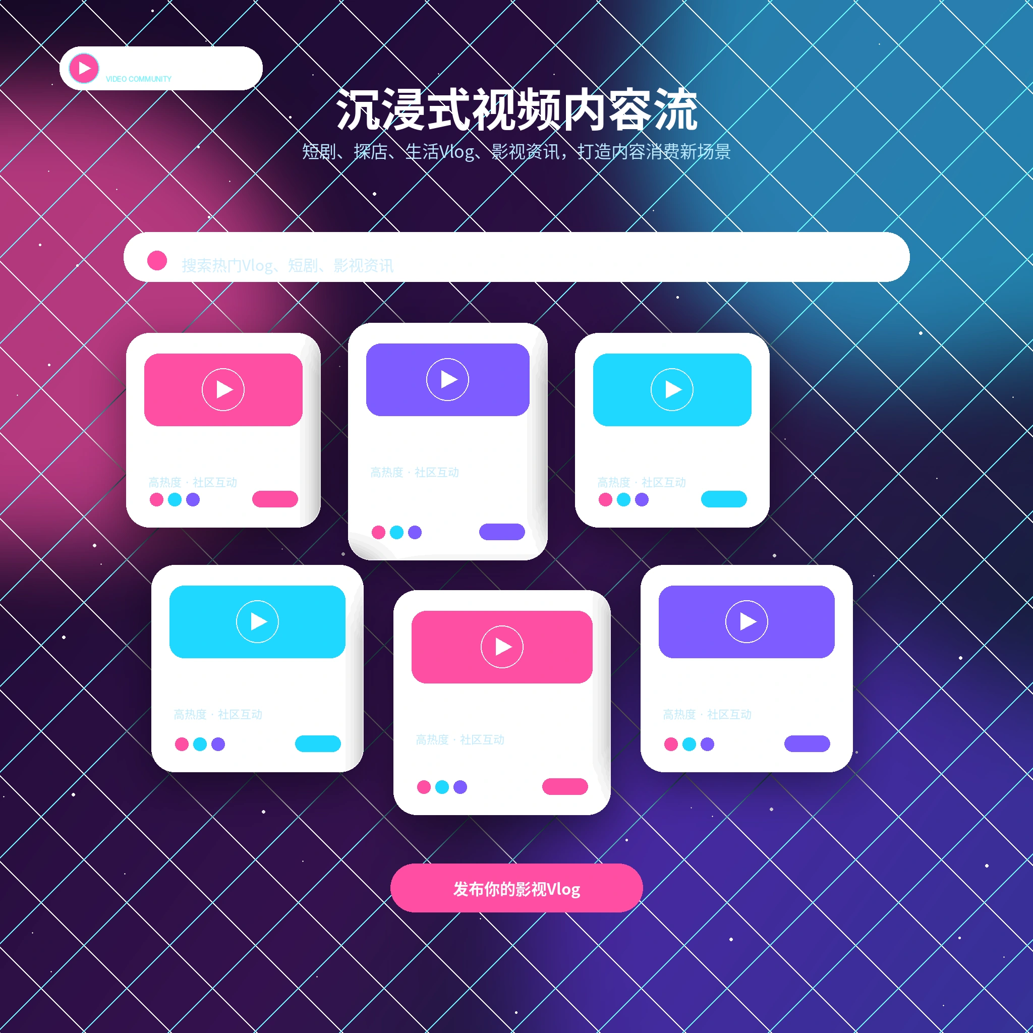 糖心vlog影像动态与生活短片